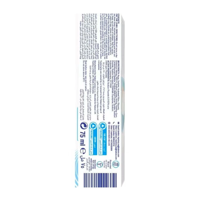 Sensodyne T/Paste Pronamel Active Enamel Shield Cool Mint Whitening 75 ml