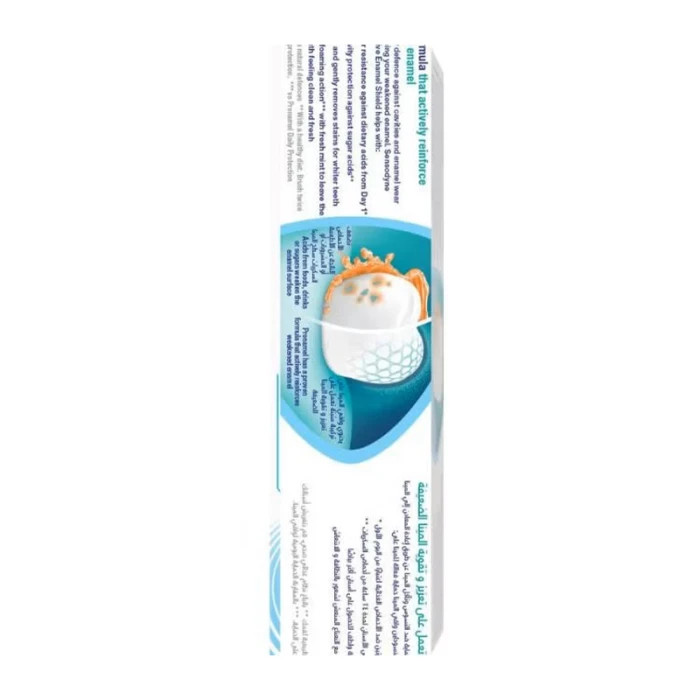 Sensodyne T/Paste Pronamel Active Enamel Shield Cool Mint Whitening 75 ml